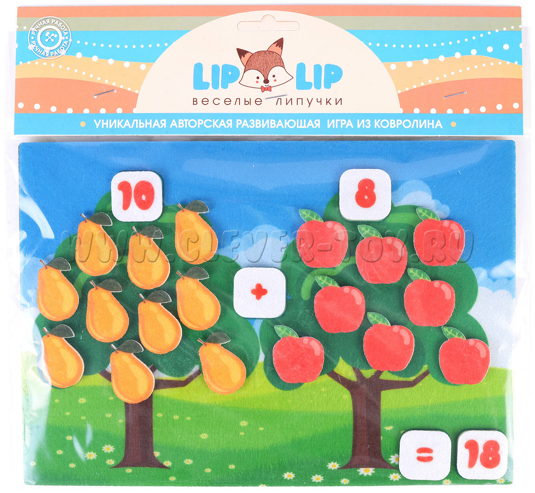 Учимся считать (фетр) LIP1221 в Красноярске|CLEVER-TOY.RU