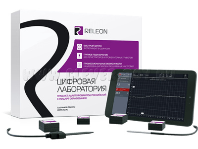 Цифровая лаборатория Releon Air по химии (комплект исследовательский)