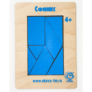 Геометрическая головоломка "Сфинкс"