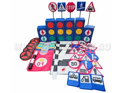 Детский игровой набор "Азбука дорожного Движения"
