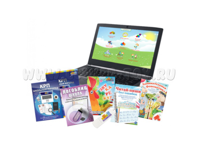 Малый логопедический комплект ШКОЛА + ноутбук