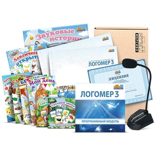 Комплекc "Логомер 3" (эл.дистрибутив с доп.материалами и микрофоном)
