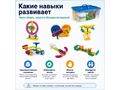 Набор деталей для креативной панели "Шестерни"