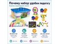 Набор деталей для креативной панели "Шестерни"