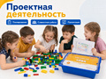 Конструктор Лёва. Кирпичики для творческих занятий (техник)