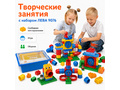 Конструктор Лёва. Набор с трубками (старт)