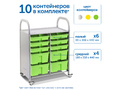 Мобильный стеллаж M с 10 контейнерами