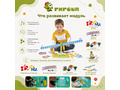 Мобильный комплект "Математическое развитие. Мир чисел и форм"