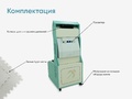 Мобильный интерактивный пол «АЛМА»