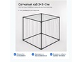 Защитный сетчатый куб 3×3×3 м для учебных полётов БПЛА